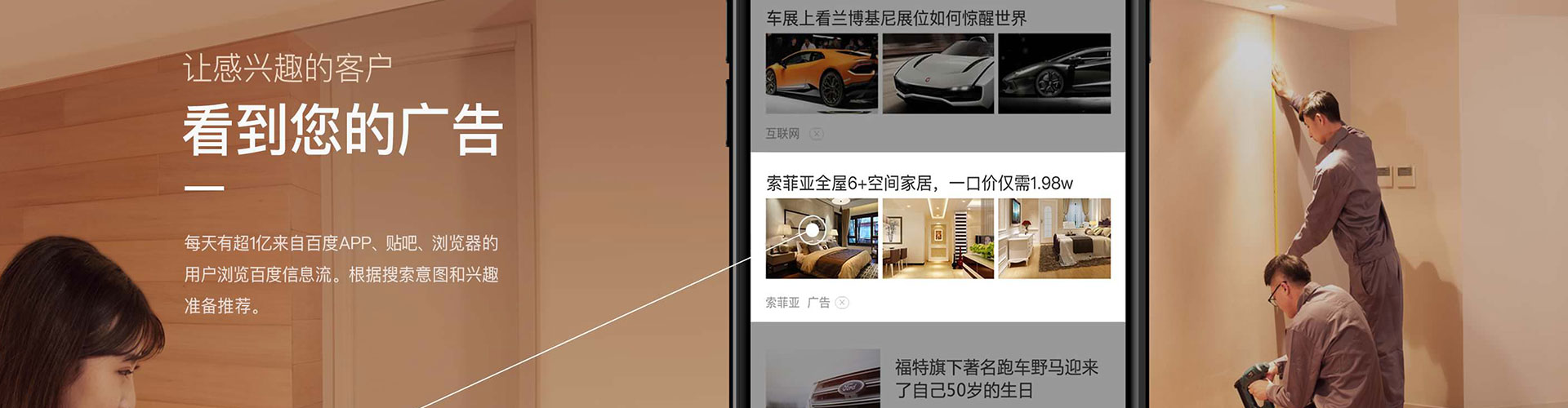 衡南竞价开户