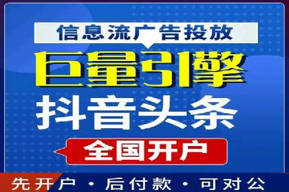 行业趋势报告：信息流推广的最新动态与案例